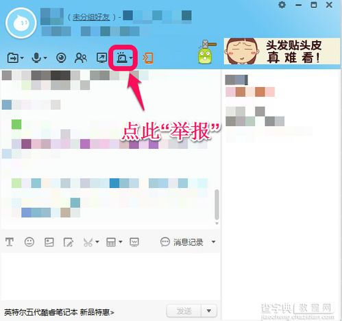 步骤三：获取举证号