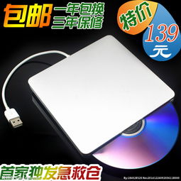 三、制定广告策略