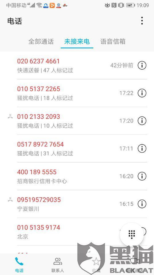 2. 提高顾客满意度