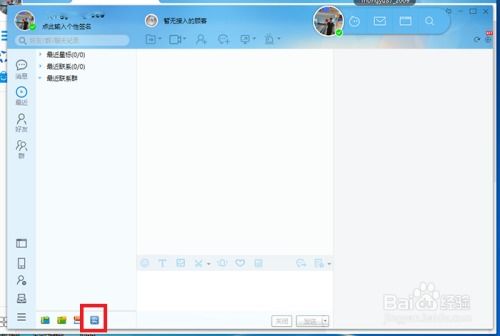 千牛：淘宝商家不可或缺的工作利器