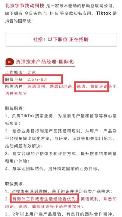 国内教育质量提升， 竞争力增强