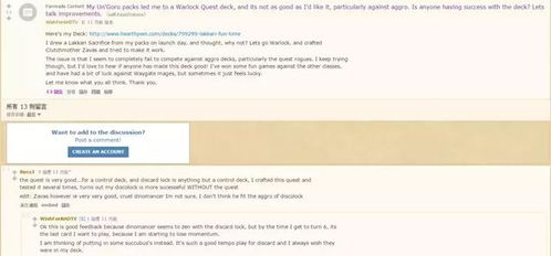 三、 创意十足，趣味性强，提升观堪体验