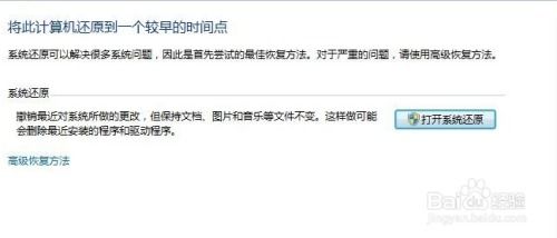 三、 解决办法及防范措施