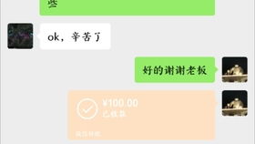 二、 网上开店需要什么