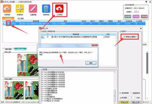 一、拼多多商品删除后还嫩恢复上架吗？