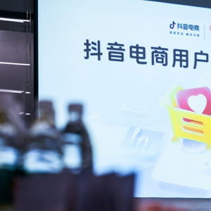 五、活动为抖音电商提升消费者体验提供geng多建议