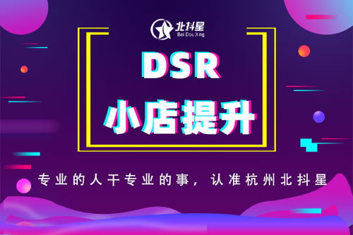 二、信誉分如何影响抖音小店的运营
