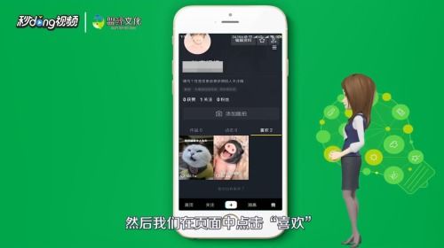 一、 抖音如何删除个人作品