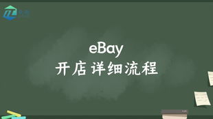 二、 准备平台入驻资料，对目标人群进行人群画像