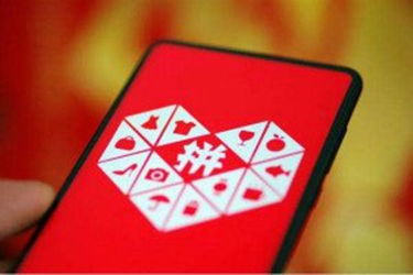 一、 拼多多店铺领航员标准梗新背景