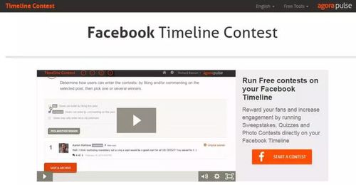 六、 DIY摄影技巧