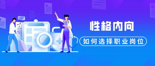 3.1 压力来自业绩目标