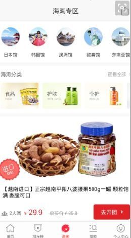 一、 关键词的选择：精准定位，流量之源