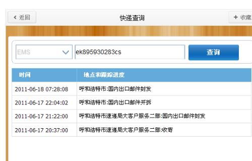 3. 精准关键词搜索