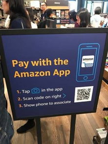 二、 亚马逊全球物流网络的布局