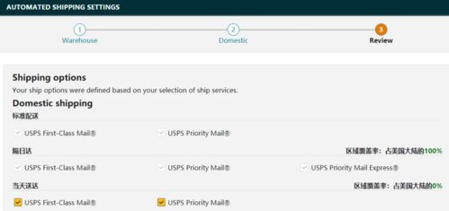 一、卡派发货概述