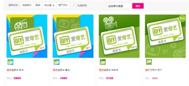 年度银牌卖家可解锁积分兑换特权