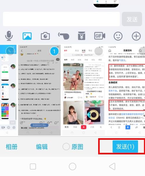 文字提取技巧解析