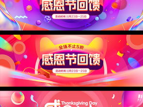 天猫促销活动的背景与意义