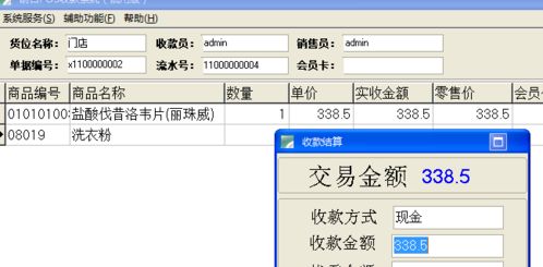 常见问题与解决策略