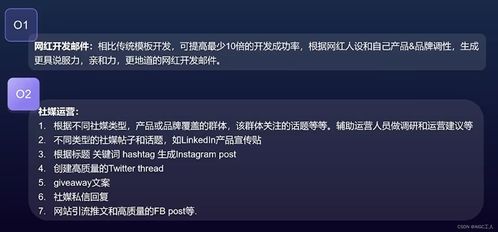一、 跨境电商视频营销现状
