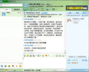 四、 降低客户信任度