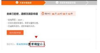 一、 淘宝店铺小二介入的忧虑与原因探析