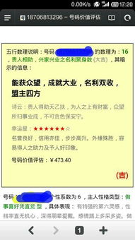 2. 确保账号平安