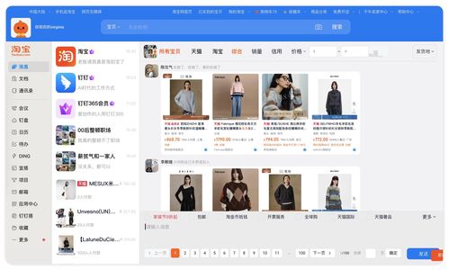 一、淘宝运营容易摸鱼吗？