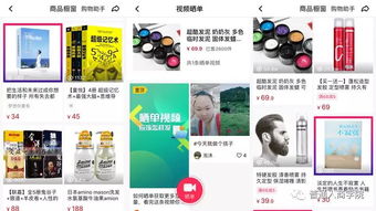 5. 平台支付广告分成