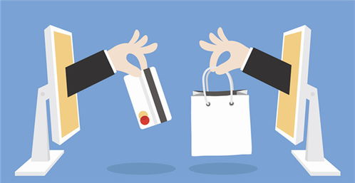 跨境电商市场概述