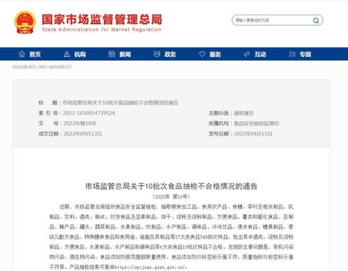 提供准确商品信息