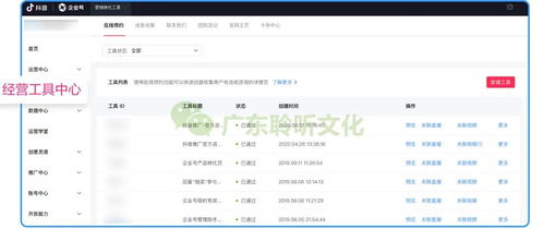 二、 完善个人资料