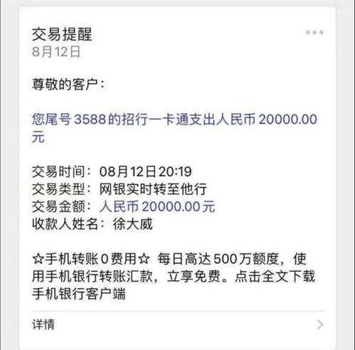 一、 托运多收钱要怎么投诉