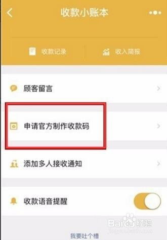 提现手续费：按提现金额0.5%-2%浮动收取