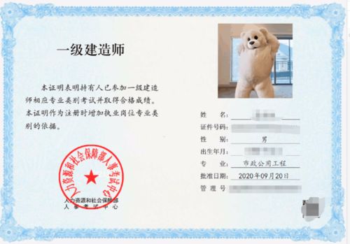 一、了解相关律法法规