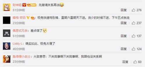 三、 如何优化邮政快递发货