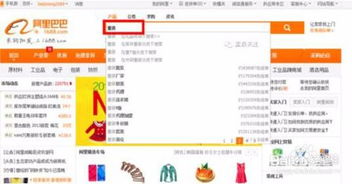 五、 淘宝进货注意事项