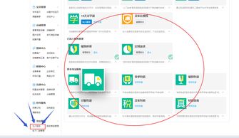三、 主营类目对商品权重的影响案例