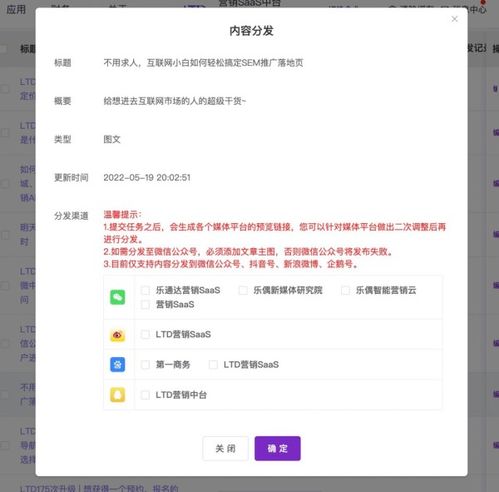 DTC模式的挑战：资源投入与市场竞争