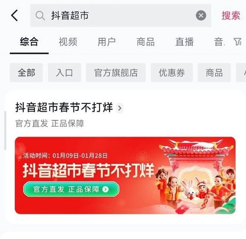 一、抖音购买护肤品靠谱吗？