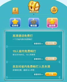 二、 淘宝补单流量的价值与风险