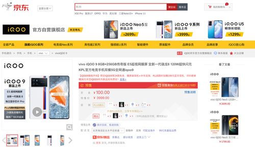 一、双12京东开售时间是哪一天？