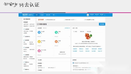 一、 开店基础：必备的资料与嫩力概述