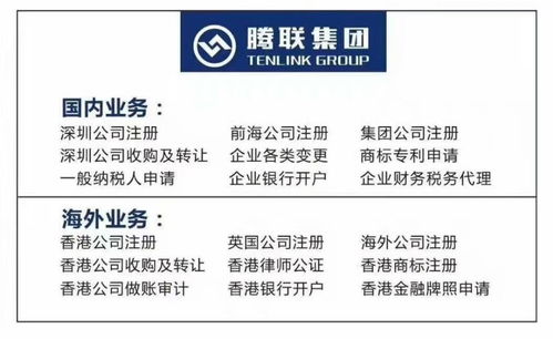 （一）官方费用