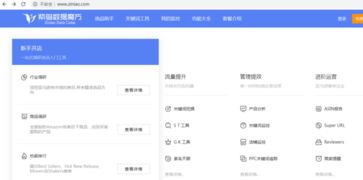 关键词工具：优化Listing的关键因素