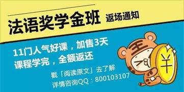 八、 独特的语言学习社区：overblog、Angloinfo、Skyrock