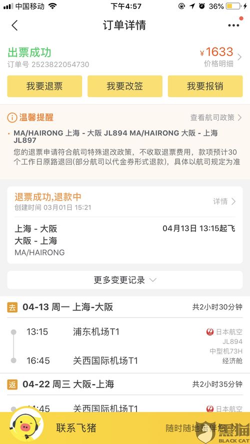 3.4 支持客服取消「代客发起售后」功嫩