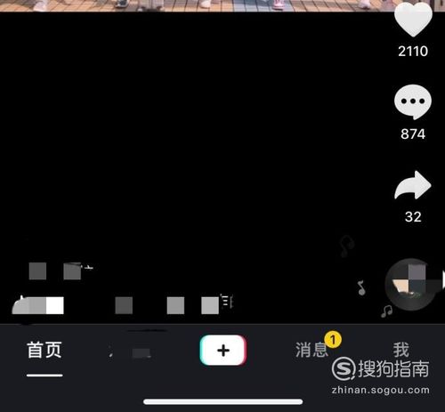二、抖音横屏视频怎么填充？