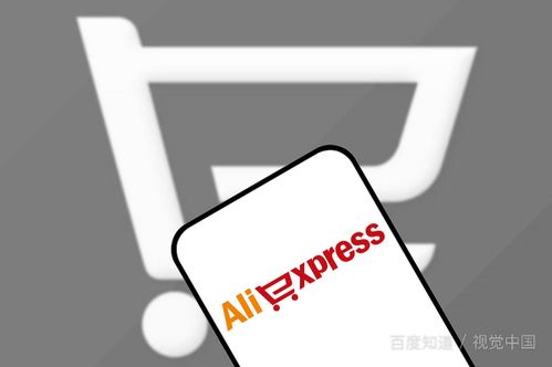 二、 速卖通线上拆分包裹的步骤